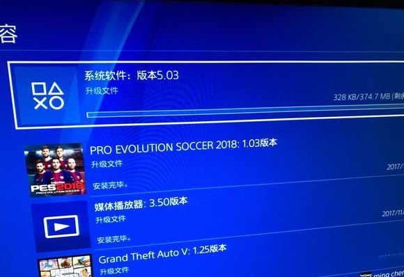 索尼:PS4 5.03版本固件更新发布 只为提升系统性能