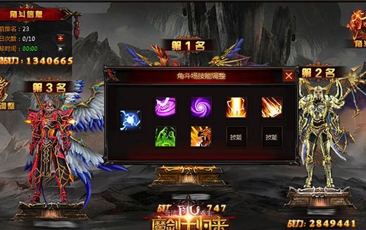 挑战极限的战斗 《奇迹重生:魔剑士归来》公平角逐新玩法