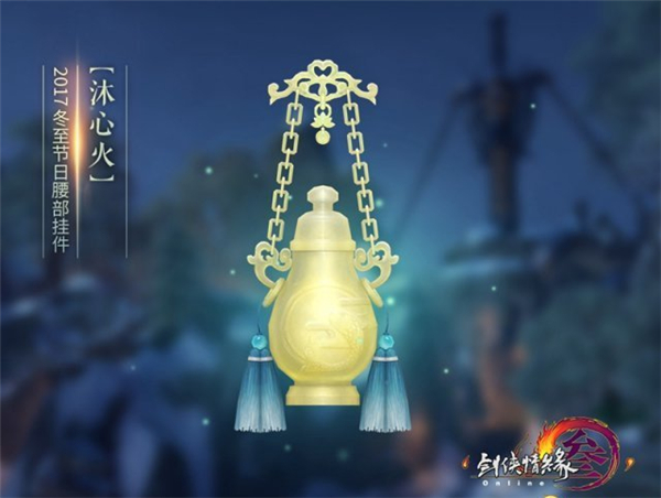 《剑网3》重制版不删档测试火热开启 诸多有趣活动等你体验!