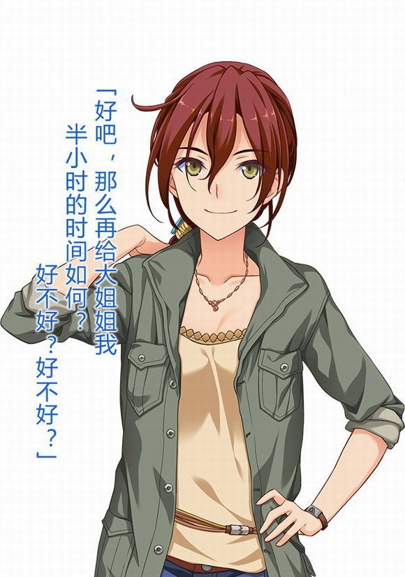 《秋之回忆8》新角色登场 保健室魔女性感无比