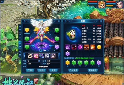 《桃花源记2》年终狂欢 富足大唐好礼任你拿