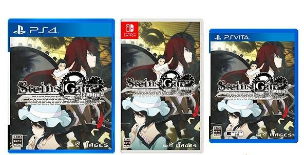 《命运石之门:精英》日版封面曝光 将于2018年3月登陆Switch