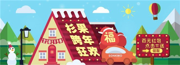 杉果跨年狂欢 《海岛大亨5》价格为Steam1/3