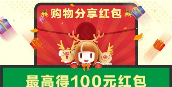 杉果跨年狂欢 《海岛大亨5》价格为Steam1/3