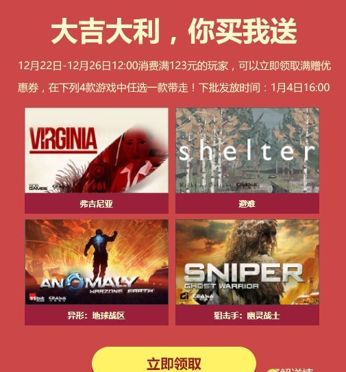 杉果跨年狂欢 《海岛大亨5》价格为Steam1/3