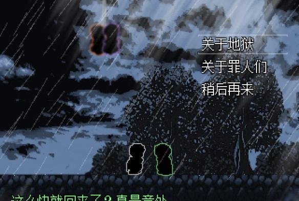 《审判者》游戏介绍 游戏好玩吗？