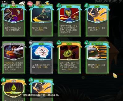 《杀戮尖塔》邪道玩法盗贼玩蛇流体验心得 盗贼玩蛇流好玩吗?