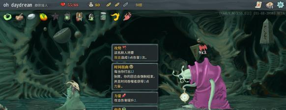 《杀戮尖塔》通关小技巧分享 通关有哪些技巧？