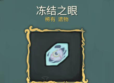 《杀戮尖塔》如何抽到好卡？利用SL抽卡方法介绍