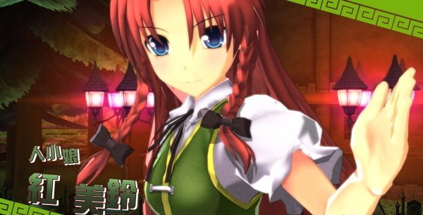 PS4版东方弹幕游戏《舞华苍魔镜》实机视频欣赏