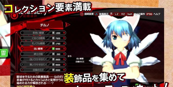 PS4版东方弹幕游戏《舞华苍魔镜》实机视频欣赏