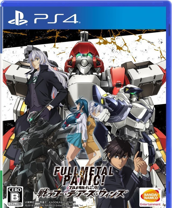 SRPG新作《全金属狂潮:勇者无畏》最新情报公开 将于5月底发售