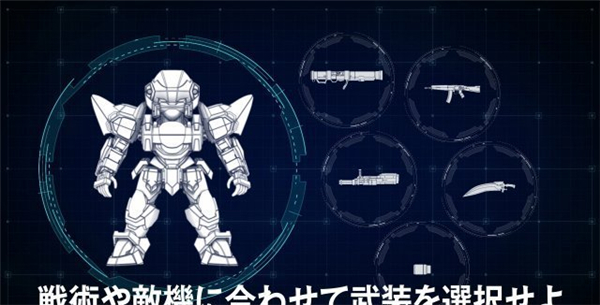 SRPG新作《全金属狂潮:勇者无畏》最新情报公开 将于5月底发售