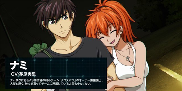 SRPG新作《全金属狂潮:勇者无畏》最新情报公开 将于5月底发售