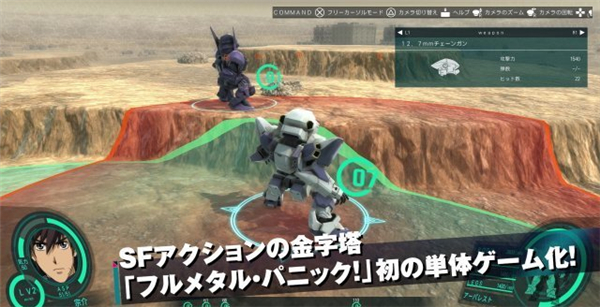 SRPG新作《全金属狂潮:勇者无畏》最新情报公开 将于5月底发售