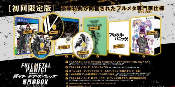 SRPG新作《全金属狂潮:勇者无畏》最新情报公开 将于5月底发售