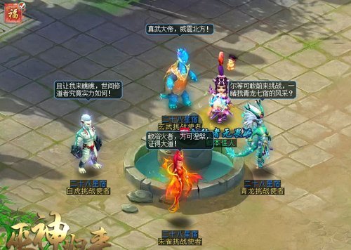 《巫神归来》新服今天开启预约 神秘仙石趋之若鹜