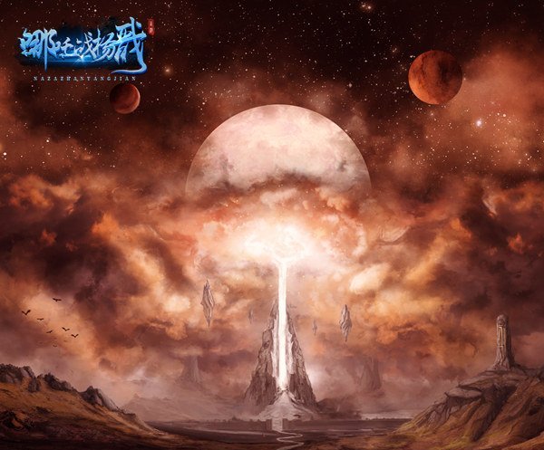 经典神话网游《哪吒战杨戬》2月2日激燃公测 封神大战就此而生