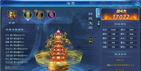 经典神话网游《哪吒战杨戬》2月2日激燃公测 封神大战就此而生