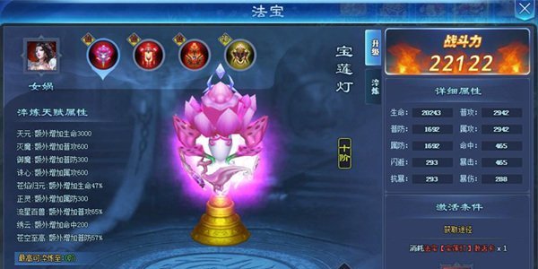 经典神话网游《哪吒战杨戬》2月2日激燃公测 封神大战就此而生