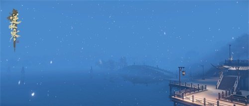 杭州瑞雪 迎来《逆水寒》不删档测试