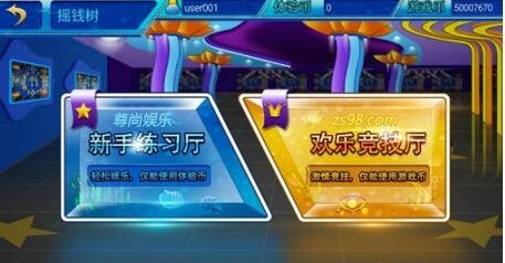 移动PC双兼容尊尚沙龙开拓电玩游戏2018新篇章