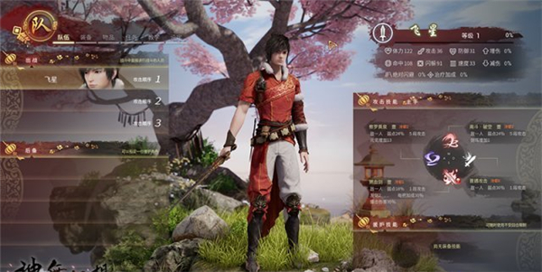 神舞幻想WeGame免费新春贺岁版今日上线 万户同歌贺九州