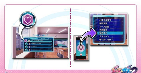 绅士大作《少女射击2》最新心跳模式公开 揪出妹子体内小恶魔