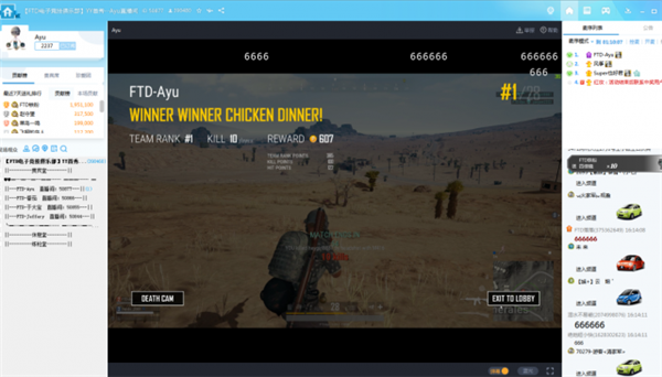 FTD入驻YY首秀大获成功，百万粉丝疯狂打CALL