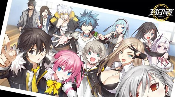 新春版《封印者》同名番剧上映 元气少女尤莉亮相