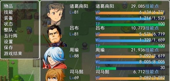 《三国游侠志》游戏特色内容玩法介绍 游戏怎么样？