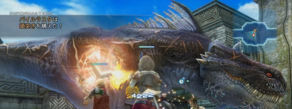 《最终幻想12:黄道年代》58号稀有怪在哪?58号稀有怪位置介绍