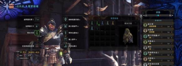 《怪物猎人世界》地图采集用什么套装好？采集套装推荐