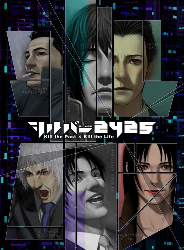 风格诡异PS4经典名作《银色2425》新追加剧本公开