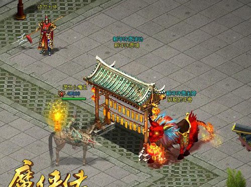 《魔侠传》元宵福利惊人 猜灯谜获新春狂欢礼包