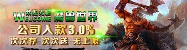 MG电子游戏《禁忌的皇权》新年新冒险 尊贵王座等你来寻