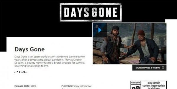 再等一年! PS4独占游戏《旧日不再》跳票至明年发售