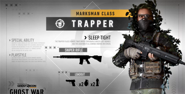 《幽灵行动:荒野》PVP新模式上线 加入新职业新地图