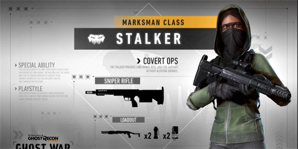 《幽灵行动:荒野》PVP新模式上线 加入新职业新地图