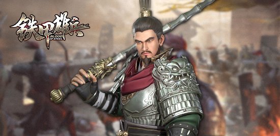 《铁甲雄兵》开年新武将揭晓 关公战秦琼即将上演