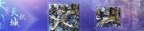 《梦幻西游》玩家交流会宁波站 研发为粉丝送上精彩爆料