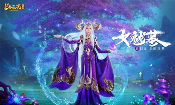 《梦幻西游》玩家交流会宁波站 研发为粉丝送上精彩爆料