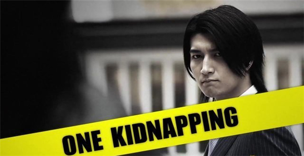 文字冒险游戏《428:被封锁的涩谷》今夏登陆PC 宣传片首曝