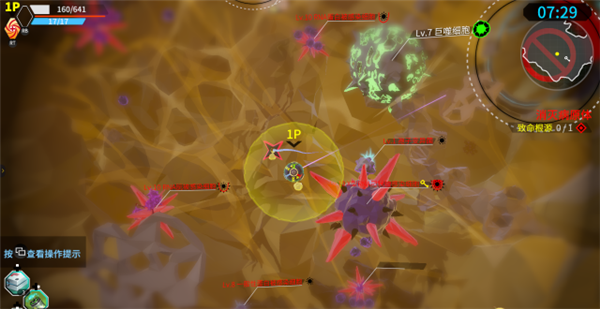 生命之旅29日上架WeGame 见证人类与疾病的斗争