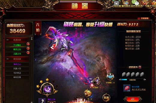 《奇迹重生》七件强大的神器要不要了解一下?