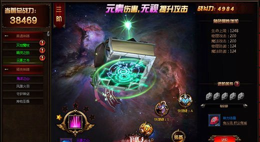 《奇迹重生》七件强大的神器要不要了解一下?