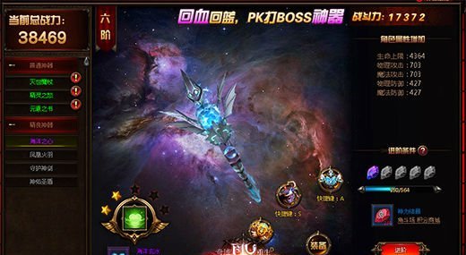 《奇迹重生》七件强大的神器要不要了解一下?