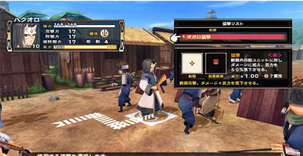 经典PS4《传颂之物》重制版最新战斗系统公开