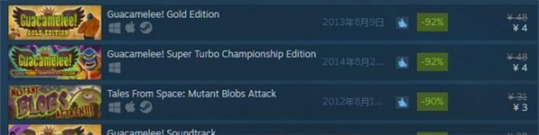 《墨西哥英雄大混战2》PC版预告片赏 初代作品低价促销