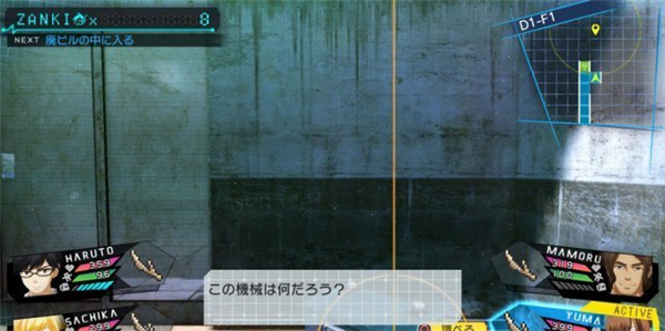 《残机0》想活下去必须克隆自己 用街机进行操作